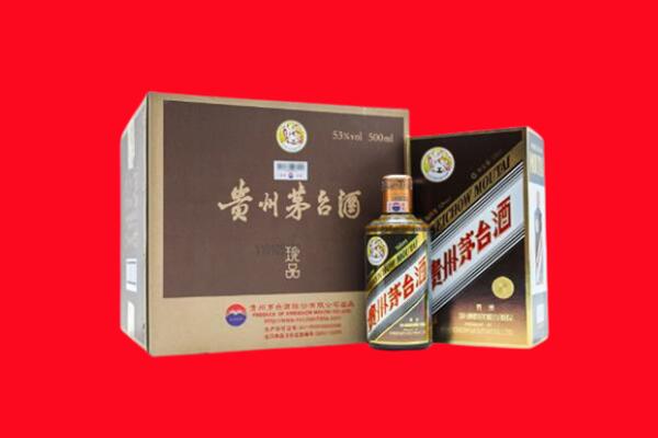 庆云高价求购回收珍品茅台酒